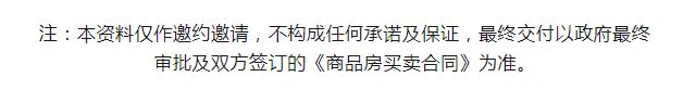 龙华凯立方广场写字楼，研发用房楼盘详情 (图24)