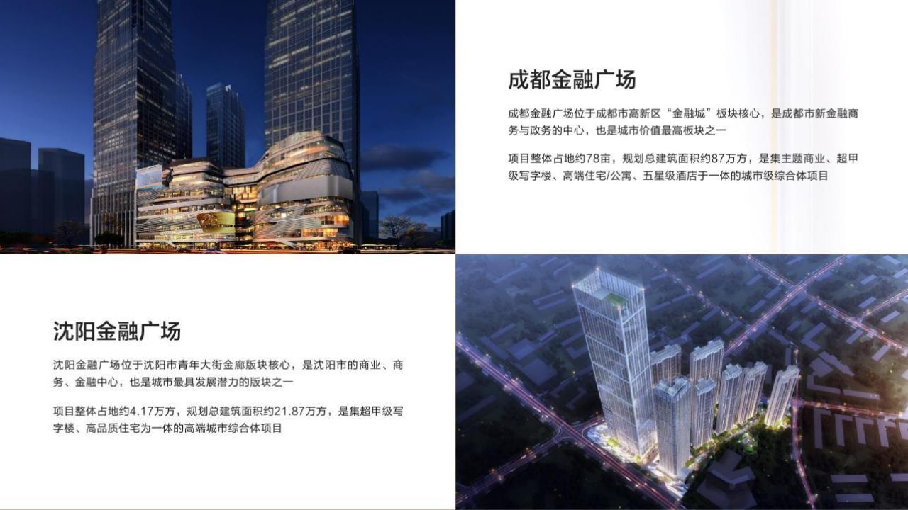 深圳后海大家金融中心项目介绍(图3)
