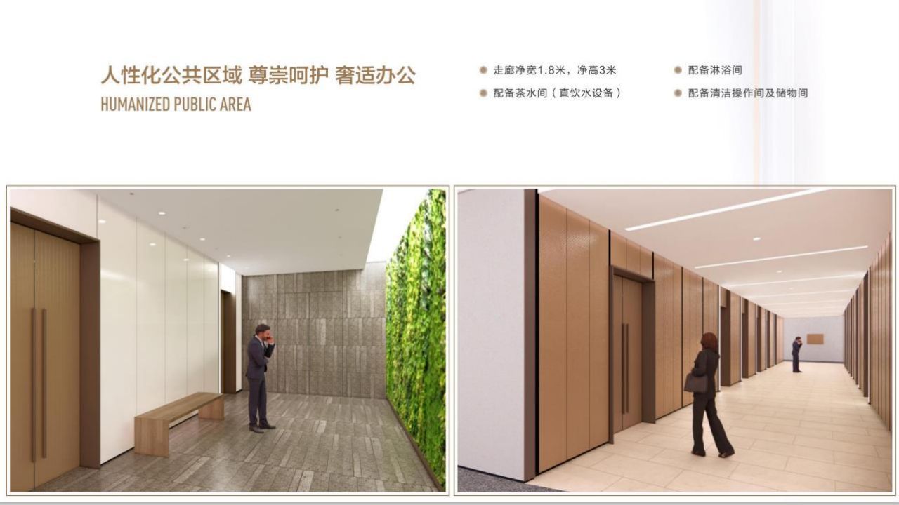 深圳后海大家金融中心项目介绍(图13)