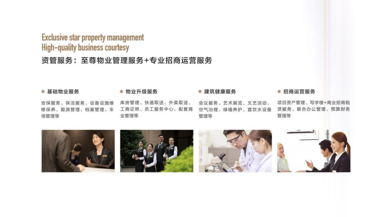 深圳后海大家金融中心项目介绍(图16)