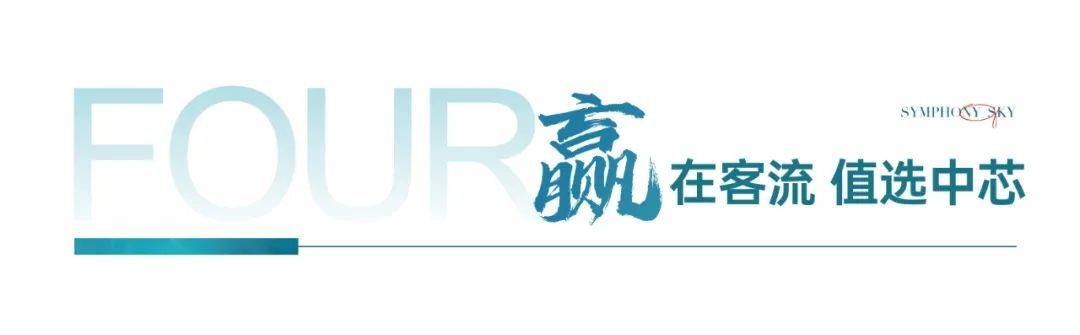 罗湖布心，超级王炸，京基天韵府｜低价格带装修公寓(图13)