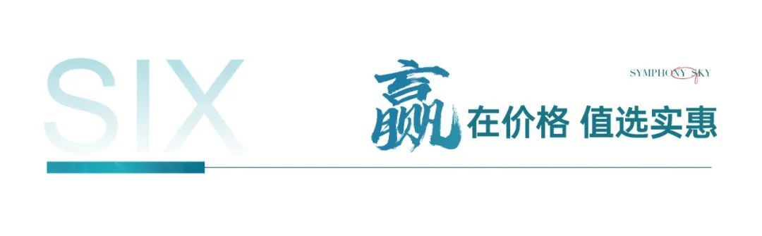 罗湖布心，超级王炸，京基天韵府｜低价格带装修公寓(图19)