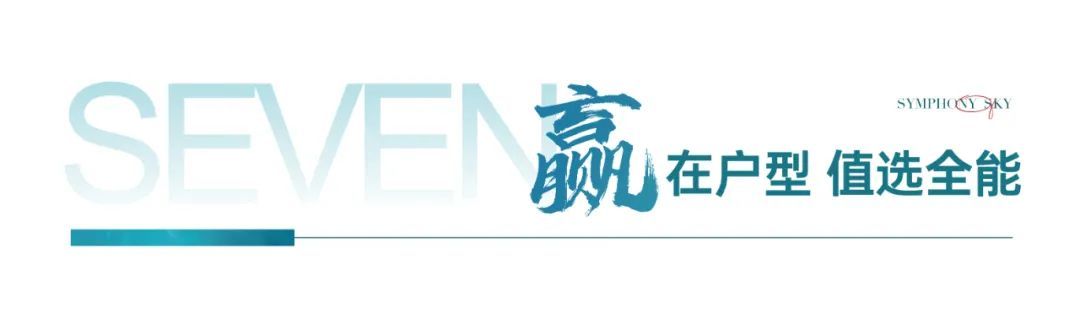 罗湖布心，超级王炸，京基天韵府｜低价格带装修公寓(图21)