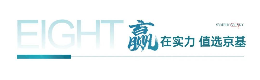 罗湖布心，超级王炸，京基天韵府｜低价格带装修公寓(图23)