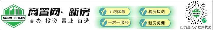 最新！十大城市二手房房价地图，深圳成交环比降近2成(图2)