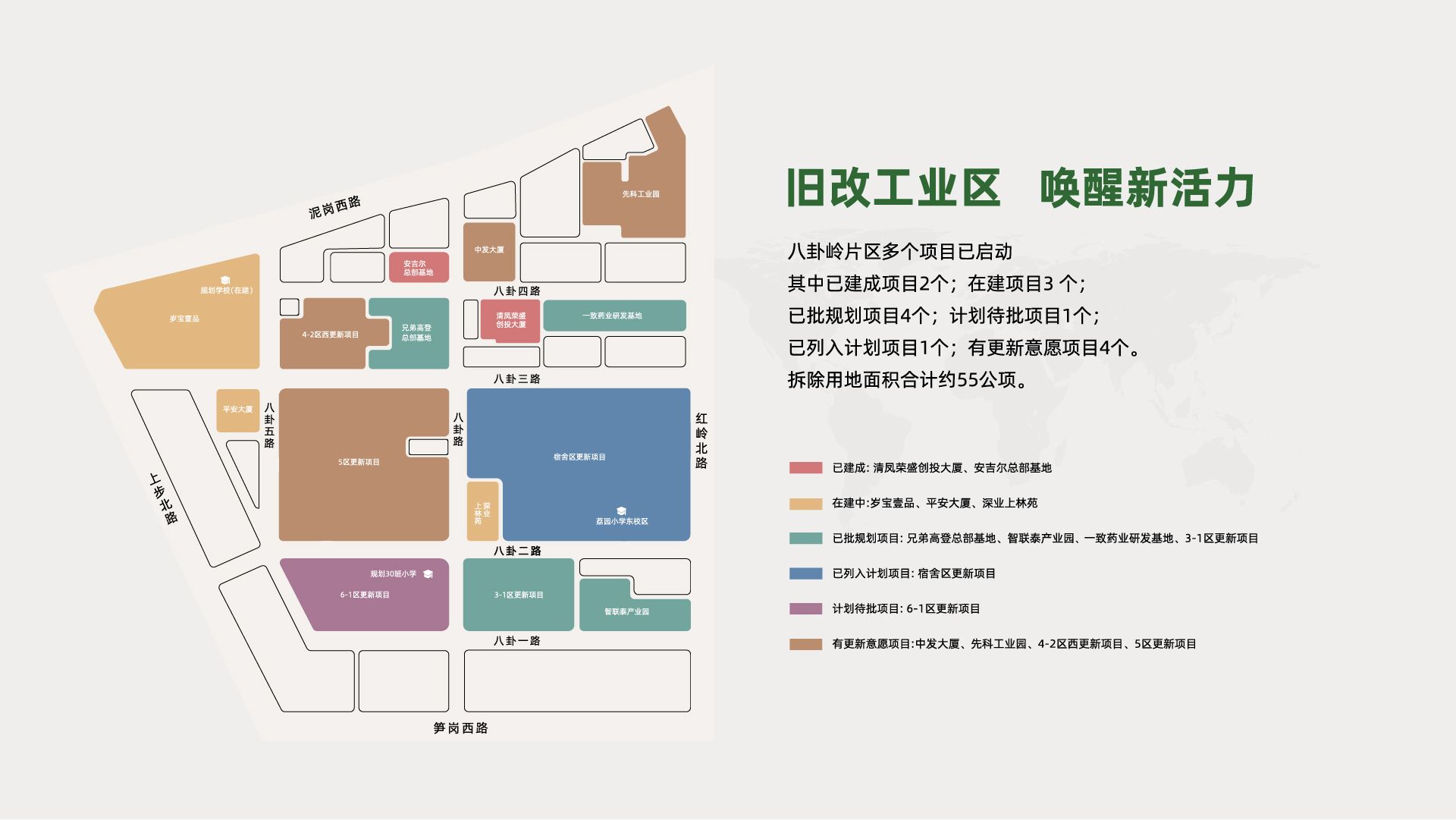 深业上林苑(图4)