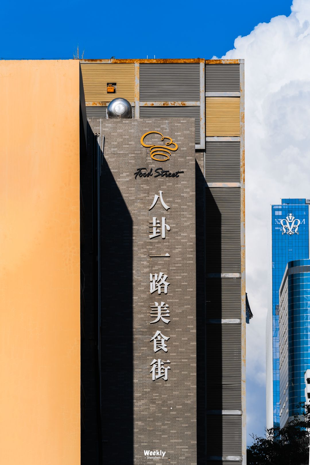 深业上林苑(图9)