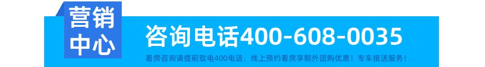 中信城开信荣汇(图6)