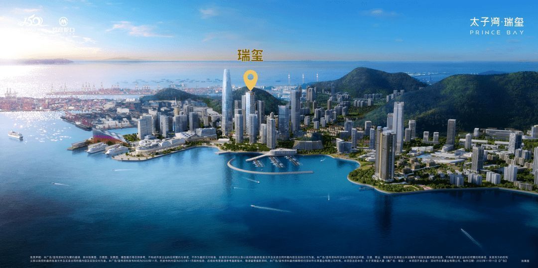 南山太子湾瑞玺售楼处电话→营销中心首页网站→楼盘百科详情→24小时热线电话(图2)
