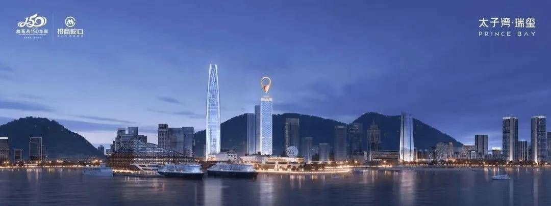 南山太子湾瑞玺售楼处电话→营销中心首页网站→楼盘百科详情→24小时热线电话(图3)