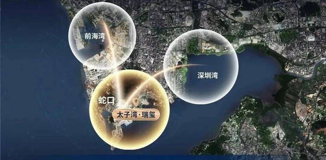 南山太子湾瑞玺售楼处电话→营销中心首页网站→楼盘百科详情→24小时热线电话(图4)