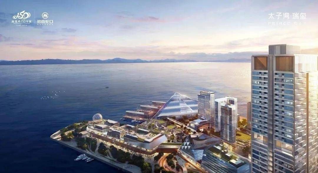 南山太子湾瑞玺售楼处电话→营销中心首页网站→楼盘百科详情→24小时热线电话(图12)