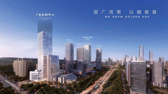 【广电金融中心】 福田中心区，全新一手写字楼租赁(图3)