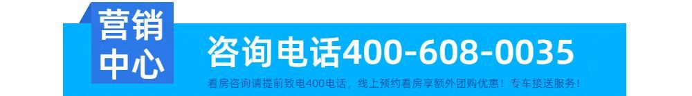 中集前海国际中心独栋写字楼约1万平米出售(图8)