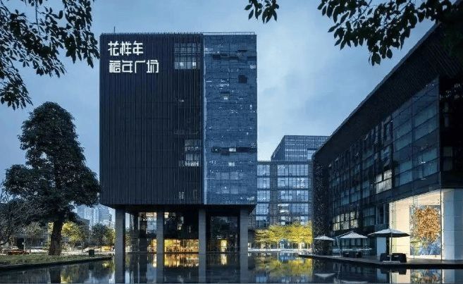 深圳福年广场写字楼出租面积-80-2000㎡灵活办公空间(图2)