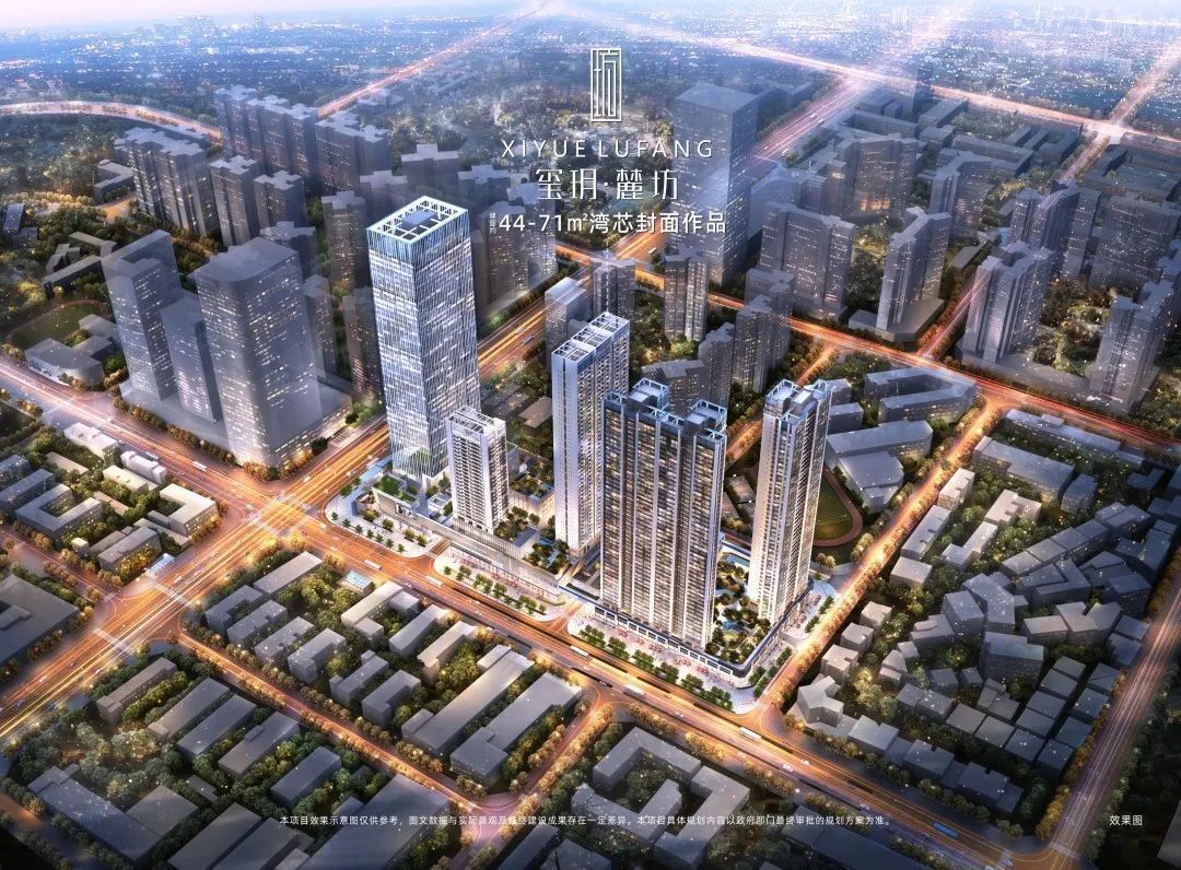 宝安中心区玺玥麓坊公寓现楼售楼处欢迎您 (图1)
