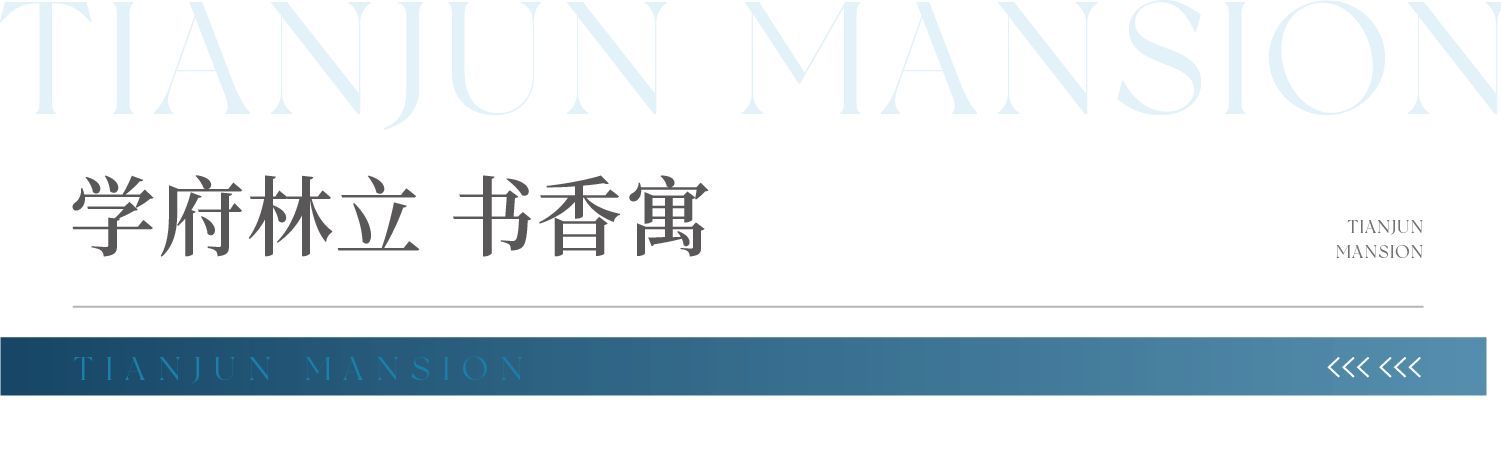 京基·天珺府营销中心欢迎您！35-70㎡真公寓(图10)