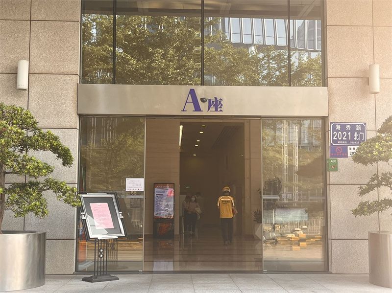 荣超滨海大厦写字楼租金|户型|楼盘详情(图3)